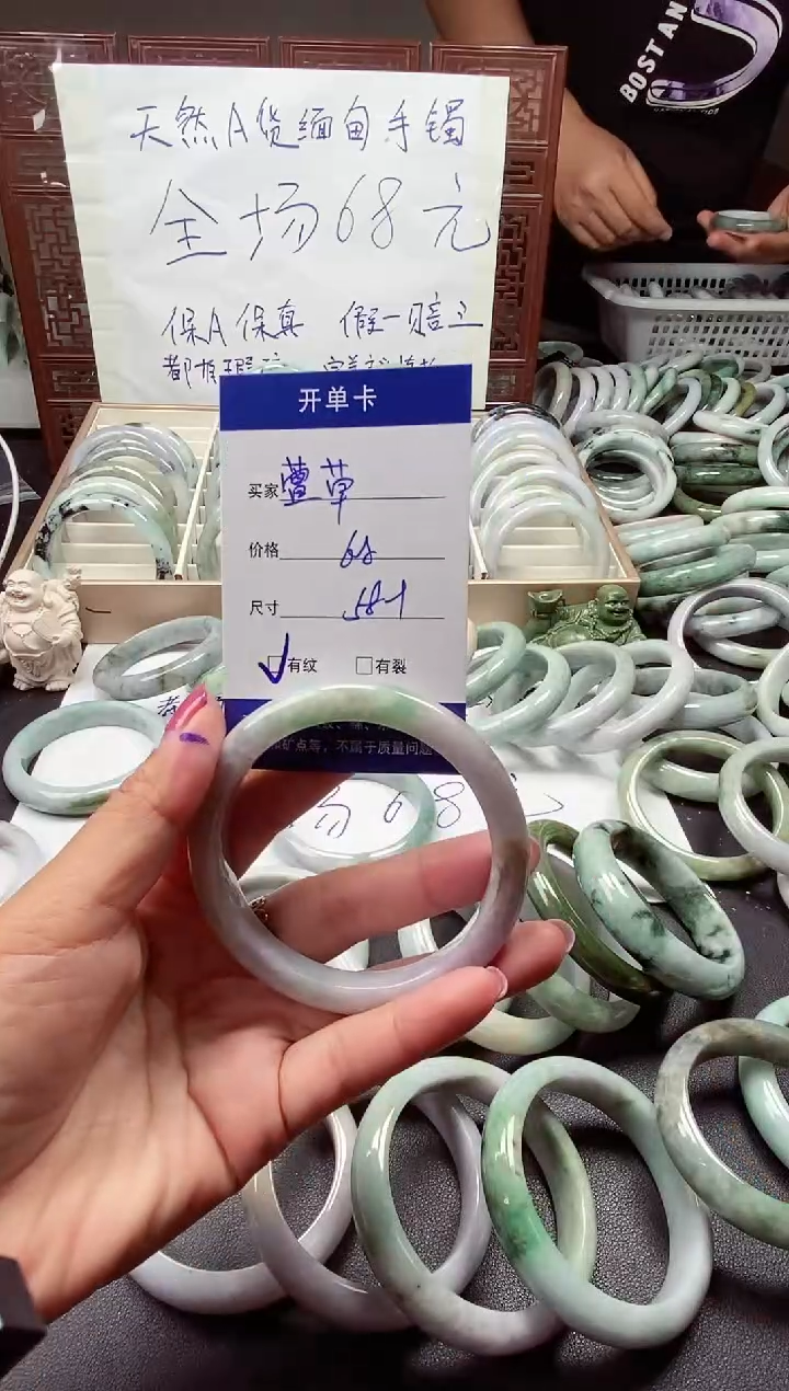 翡翠手镯未镶嵌萱*翡翠手镯#88