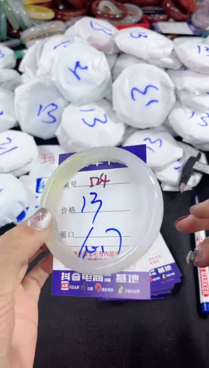 【闪购商品】玛瑙/玉髓手镯未镶嵌524