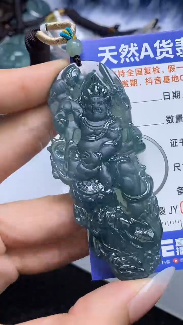 【闪购商品】翡翠颈饰未镶嵌A货翡翠