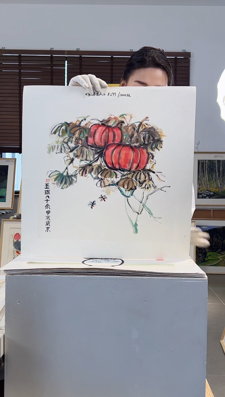 版画耿玉琨亲签限量版画作品S版