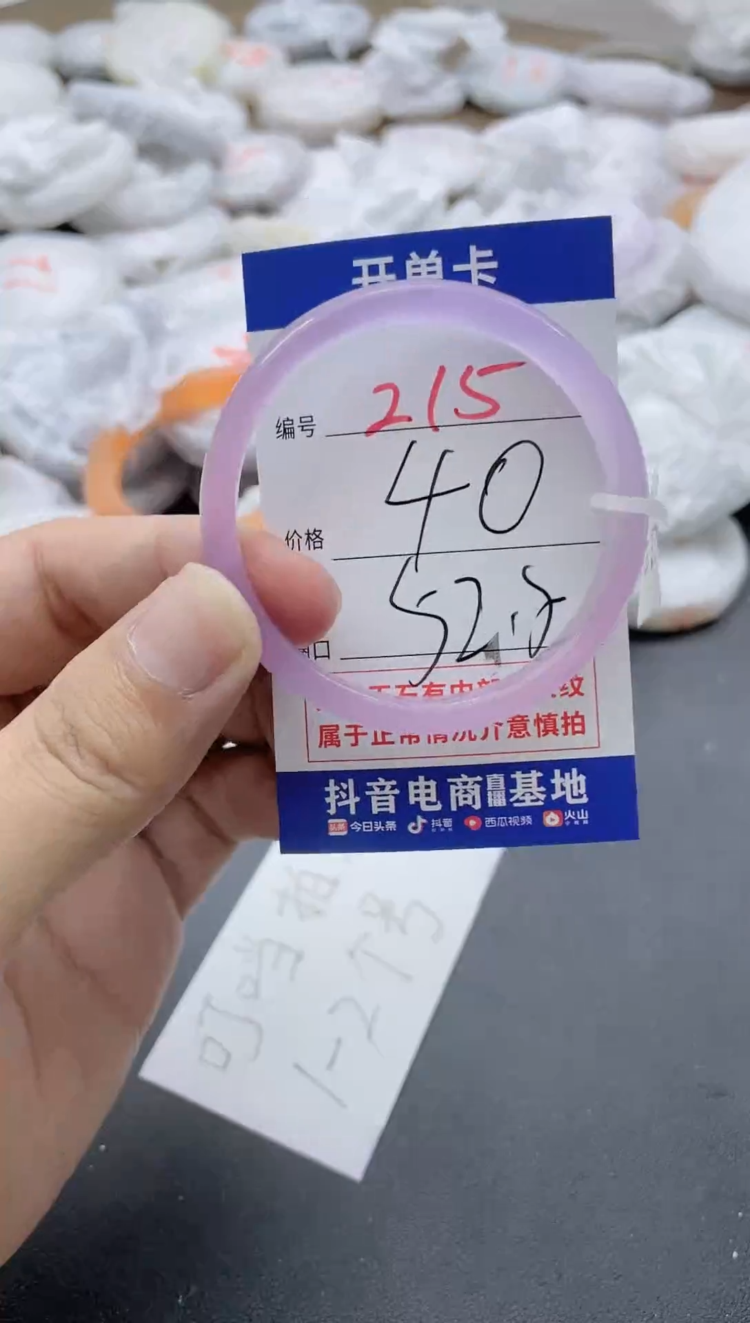 【闪购商品】玛瑙/玉髓手镯未镶嵌215