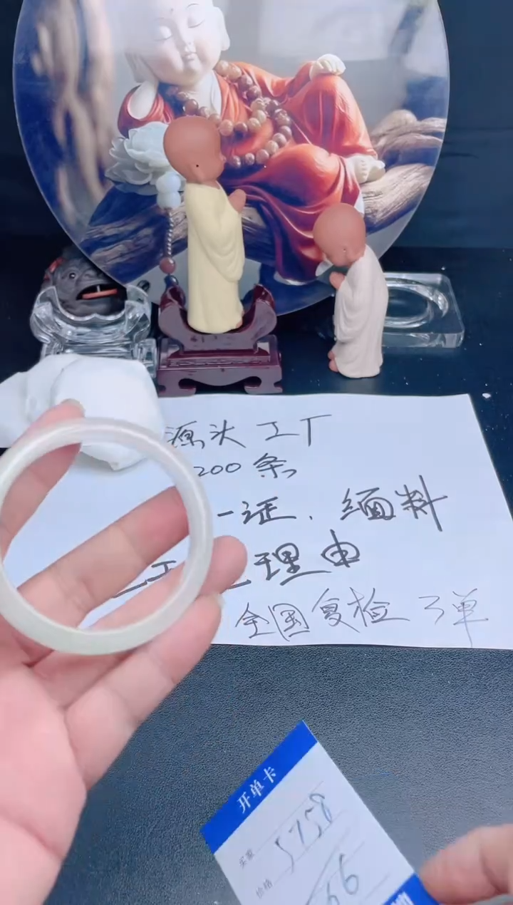 所见所得闪购专用A7