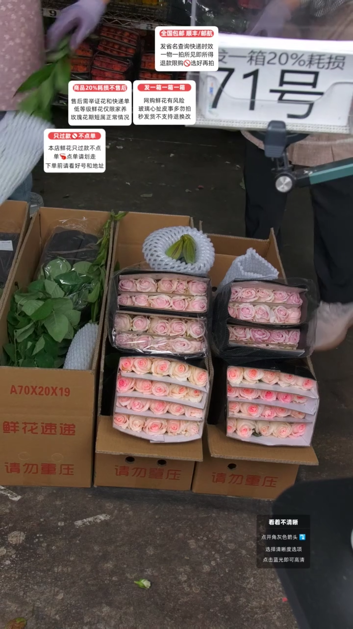 71号♥含20%耗损发一箱