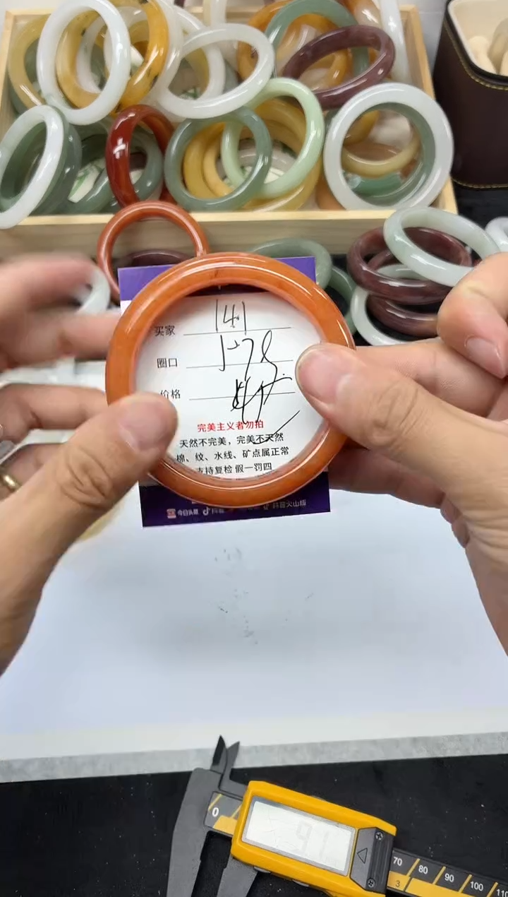 未镶嵌手镯石英质玉140