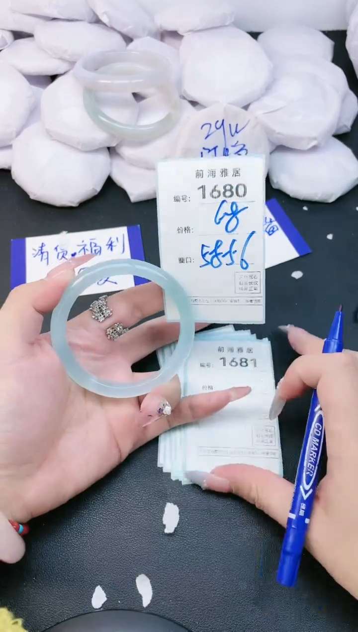 【闪购商品】玛瑙/玉髓手镯未镶嵌1680