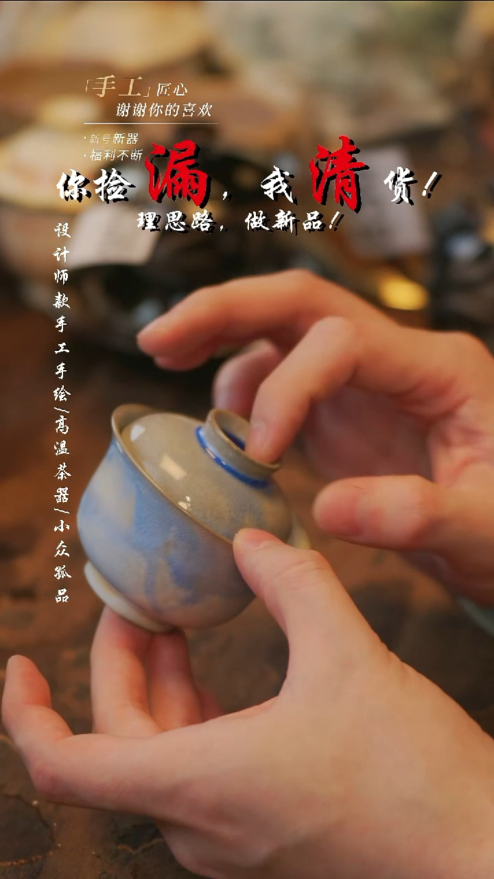 其他陶650瑕【溯本】**陶**