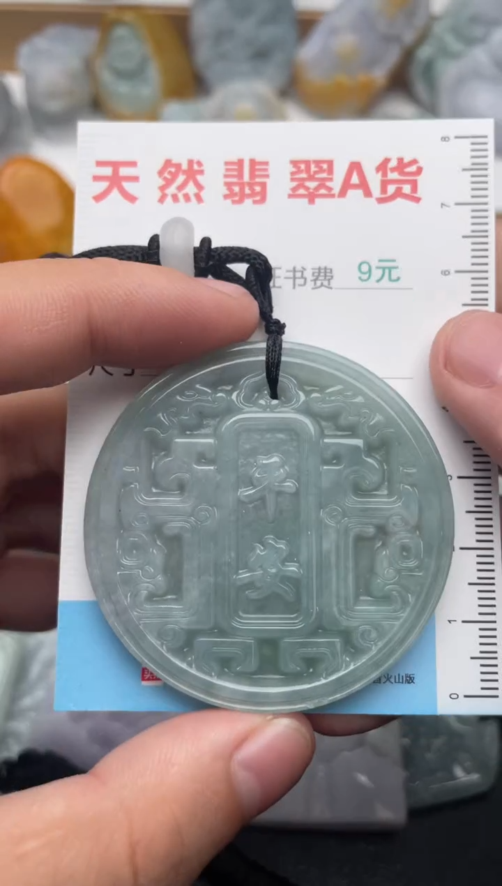 吊坠(不含链)未镶嵌翡翠1