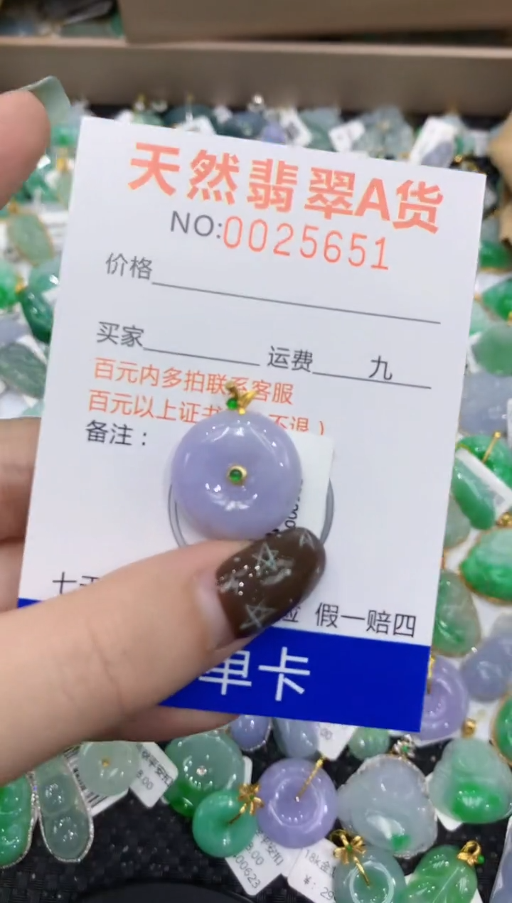 【闪购商品】翡翠颈饰18K金镶嵌11111111111