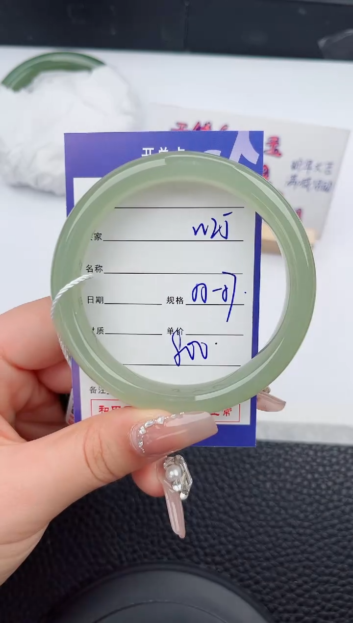 【闪购商品】和田玉手镯未镶嵌25微色差T1