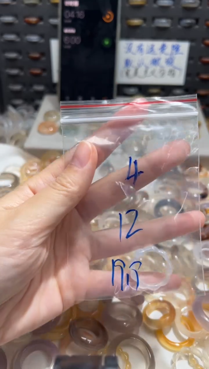 未镶嵌戒指玛瑙/玉髓晞4