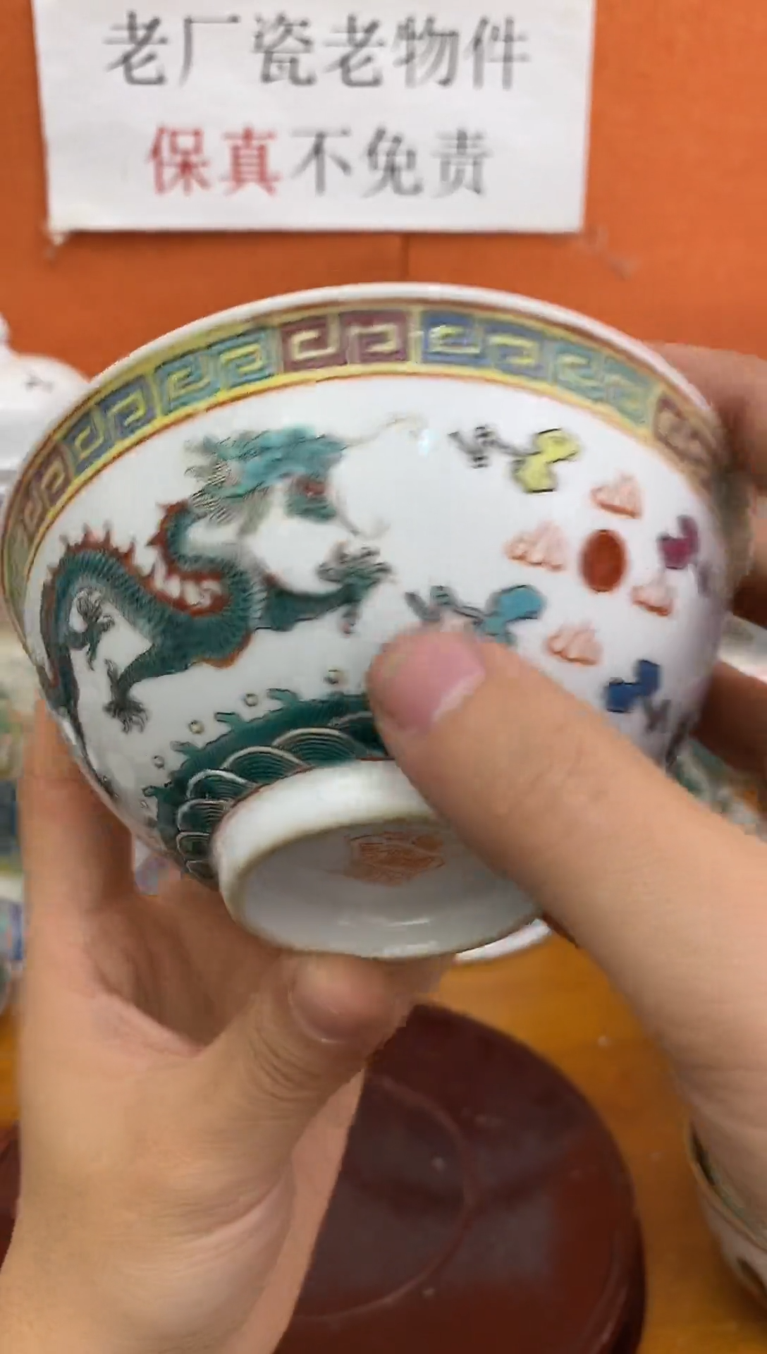 摆件陶567老厂瓷微瑕慎拍