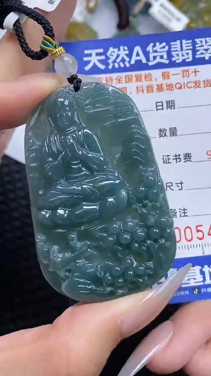 【闪购商品】翡翠颈饰未镶嵌A货翡翠4548