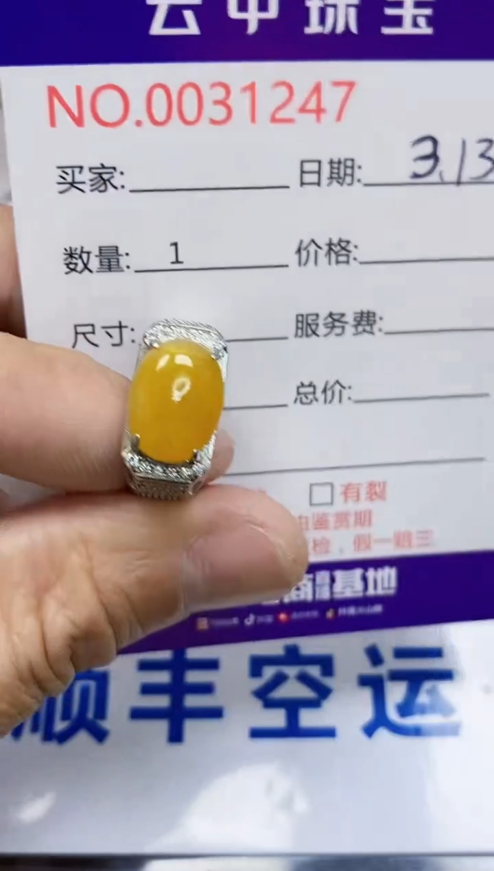 【闪购商品】翡翠银S925镶嵌戒指/1247