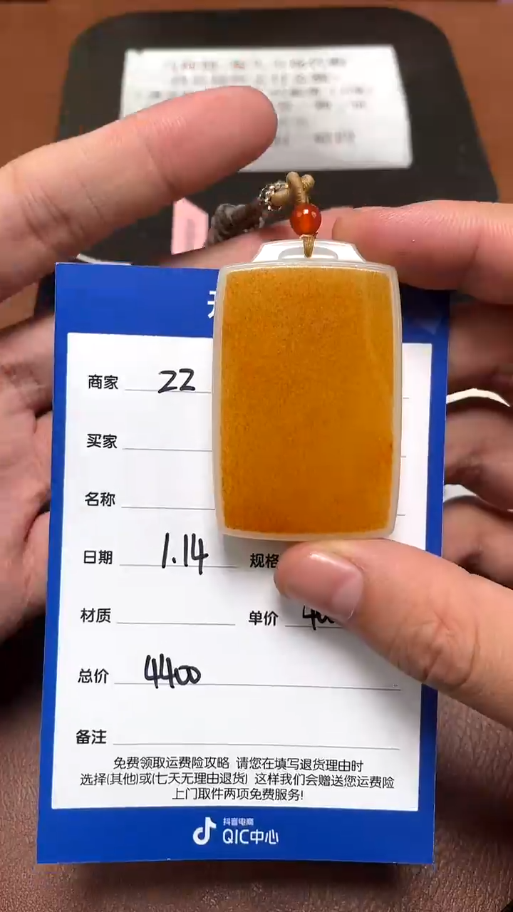 【闪购商品】和田玉1.14ZZ多样性拍一发一未镶嵌98