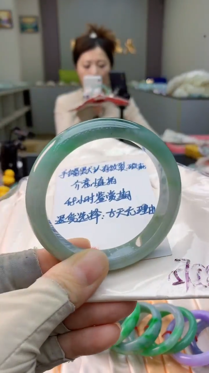 未镶嵌手镯翡翠0333101779