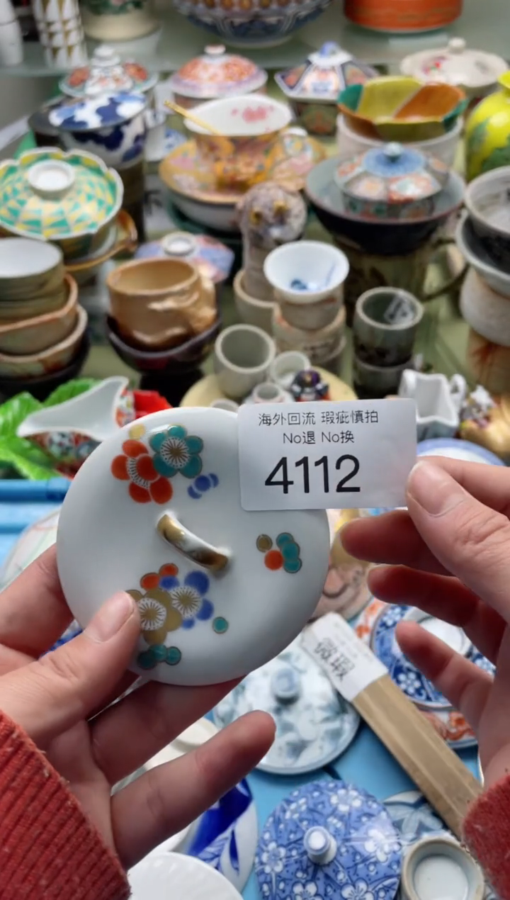 【闪购商品】摆件4112精美创意日式臻品