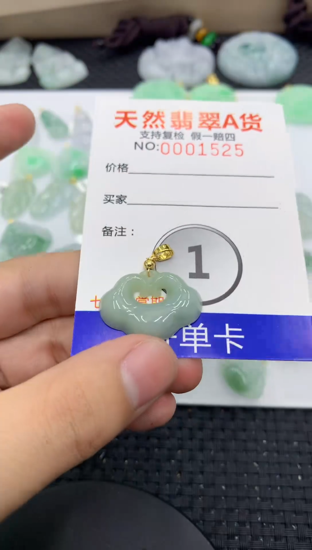 【闪购商品】翡翠颈饰未镶嵌11111111111