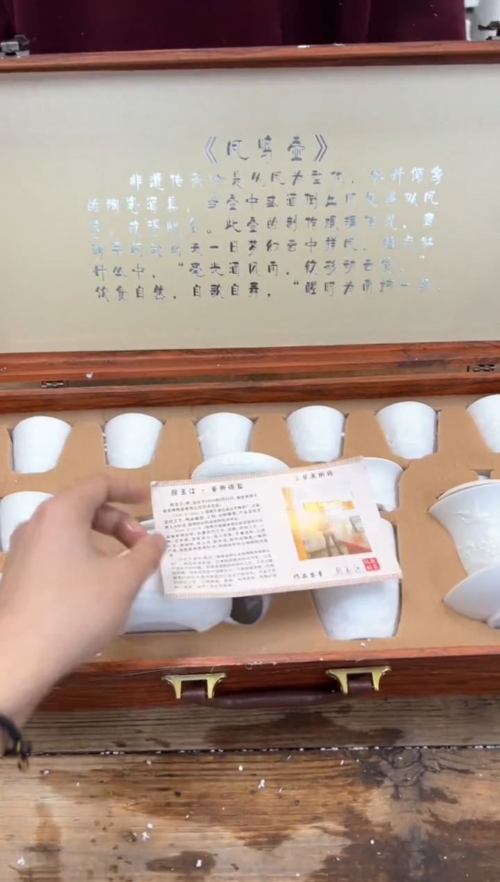 【闪购商品】瓷片乘风茶器商品链接@@FC743