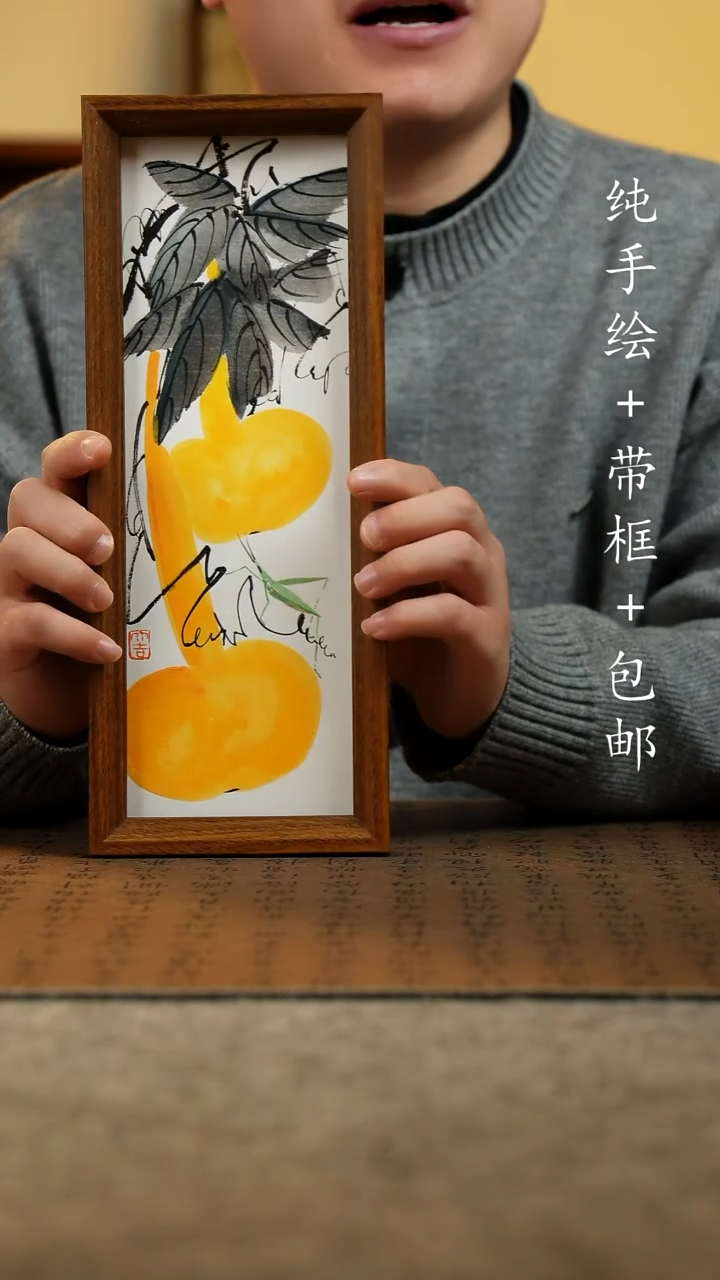 国画原创纯手绘国风国画摆台：画芯+画框12.5*31.5