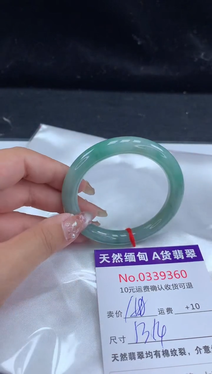 【闪购商品】翡翠手镯未镶嵌天然缅甸A货翡翠
