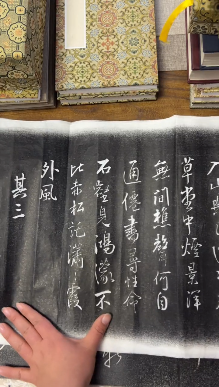 拓片用纸其他拓片