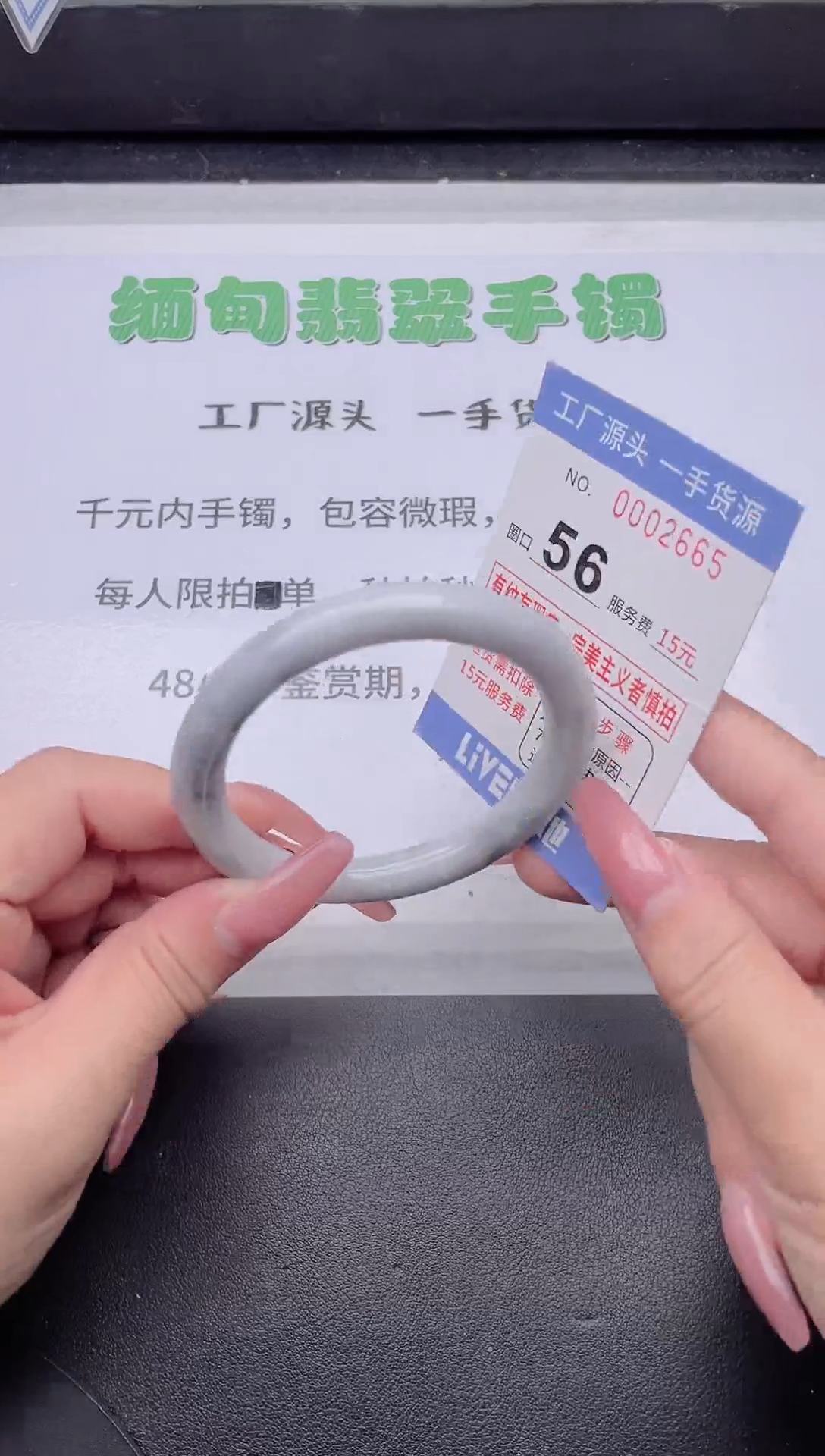 未镶嵌手镯翡翠翡翠手镯未镶嵌2