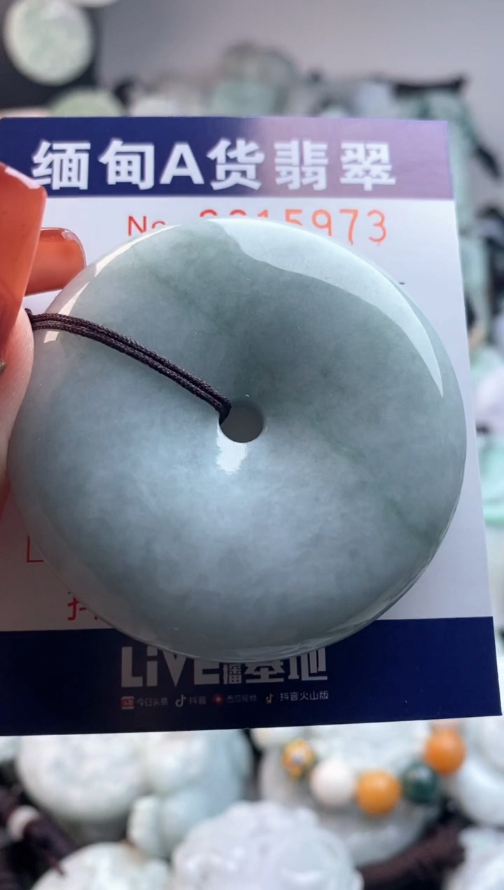 【闪购商品】翡翠吊坠(不含链)未镶嵌1