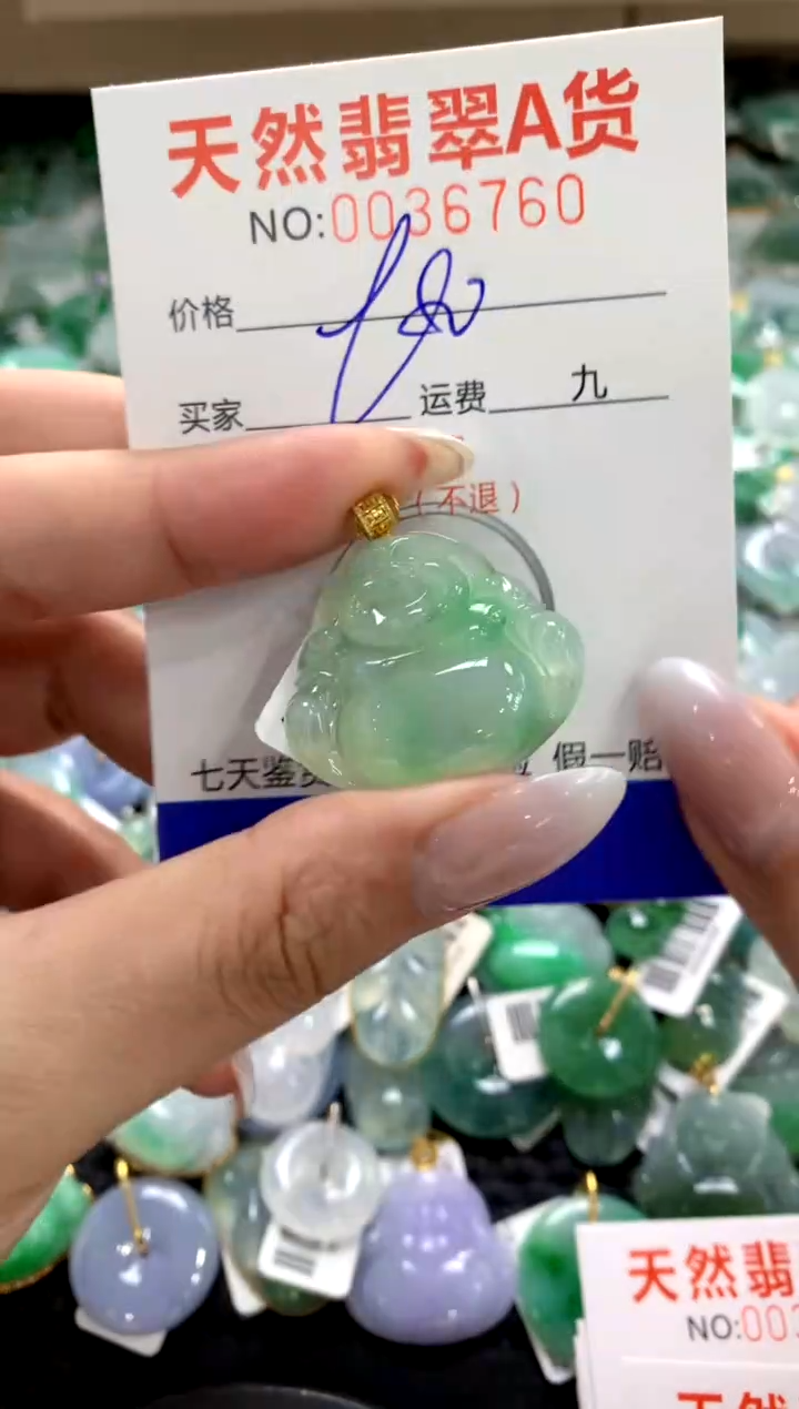 颈饰18K金镶嵌翡翠1111111111111111