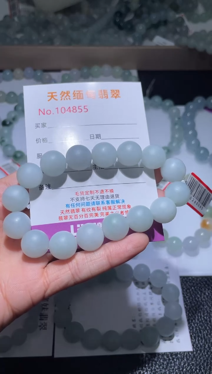 未镶嵌定制翡翠翡翠手串