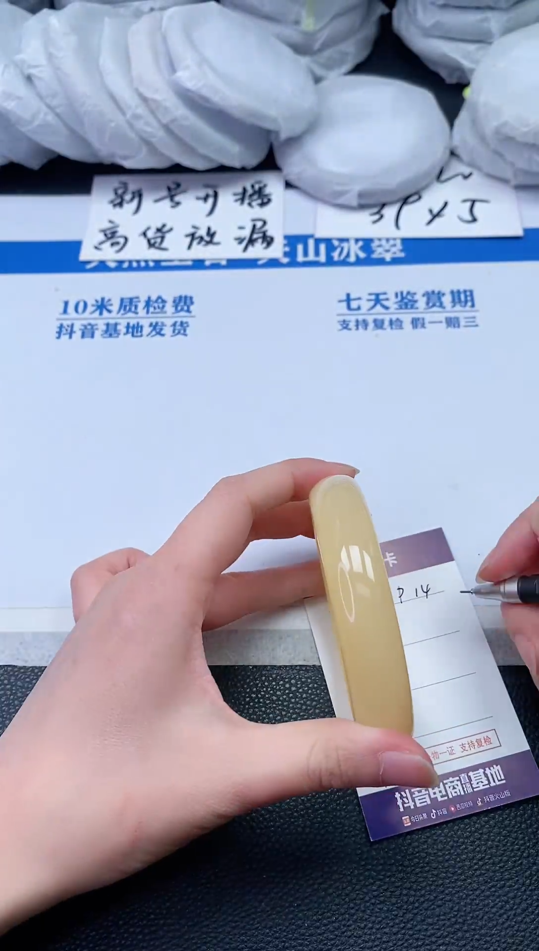 【闪购商品】石英质玉手镯未镶嵌P14