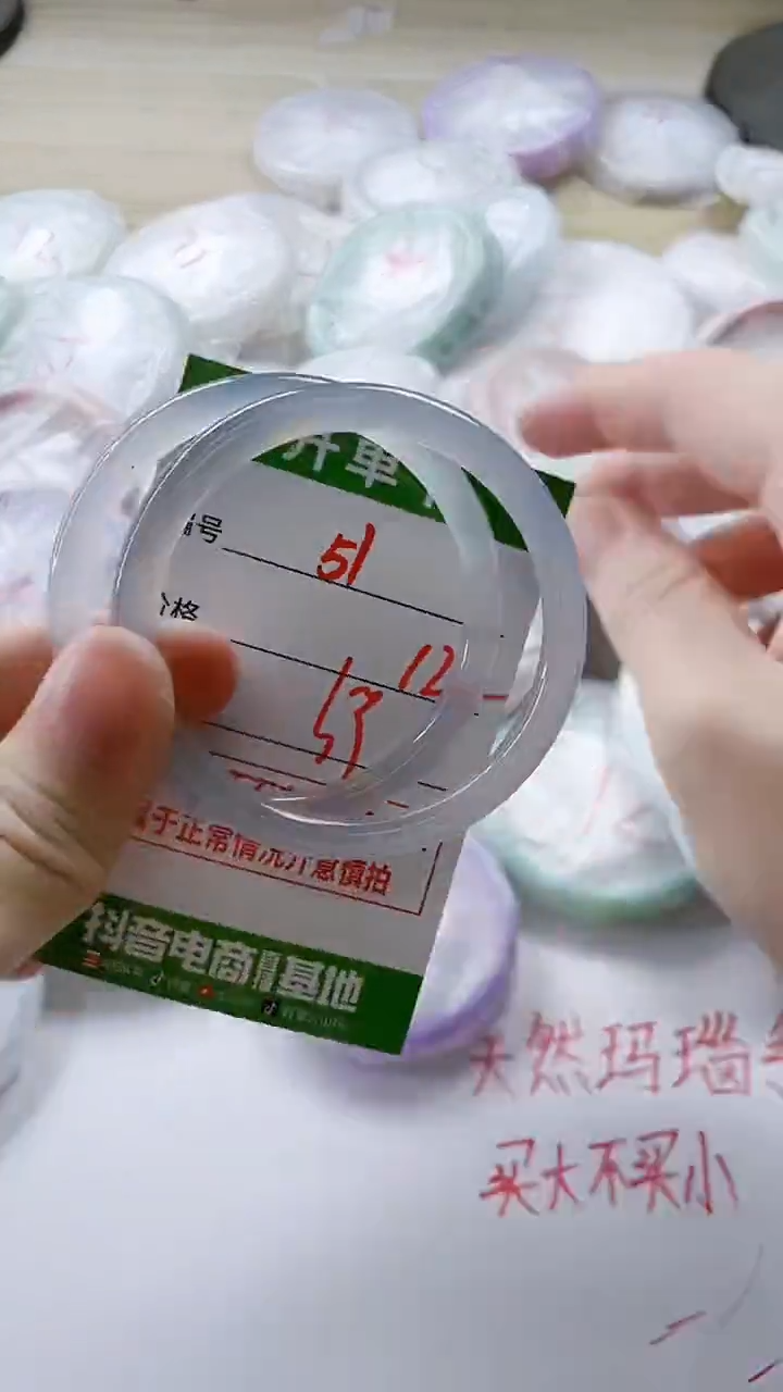 【闪购商品】玛瑙/玉髓手镯未镶嵌51