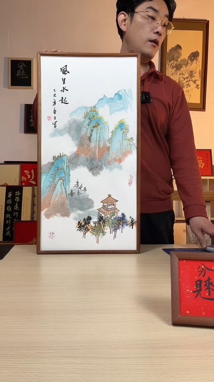 国画泰阳文创实木榫卯33*66手写手绘