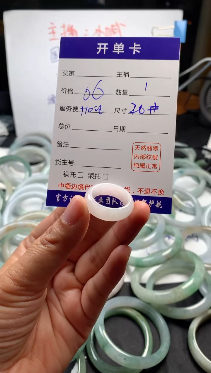 【闪购商品】定制翡翠未镶嵌毛货需精细抛光戒圈  拍一发一