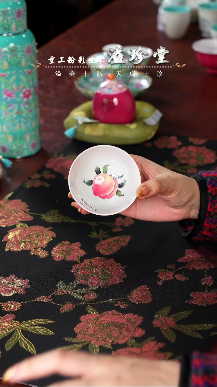 【闪购商品】溢珍堂   胭脂红  桃子   单杯