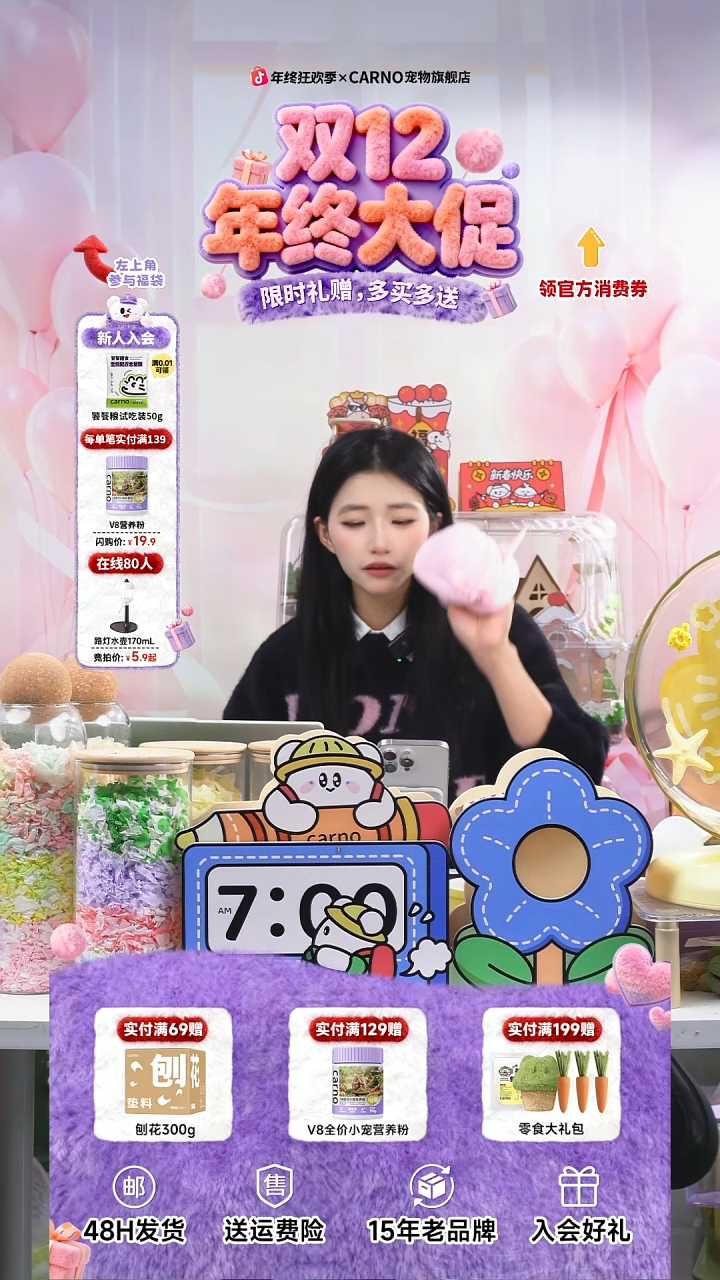 绒绒兔棉窝小卡诺