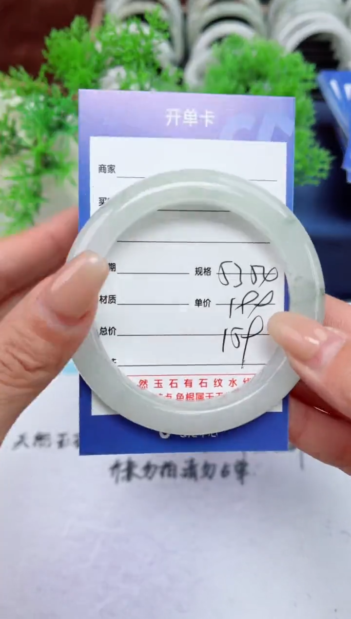 【闪购商品】石英质玉手镯未镶嵌159