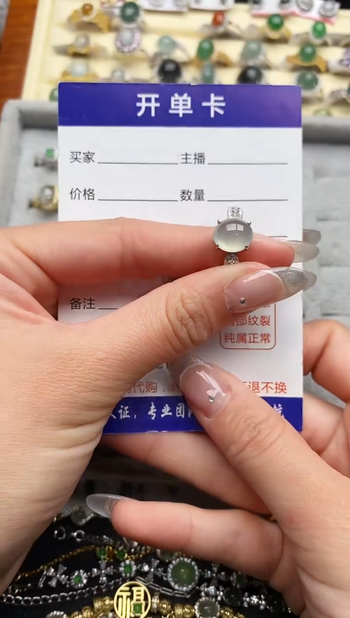 【闪购商品】翡翠戒指银S925镶嵌222222222+10