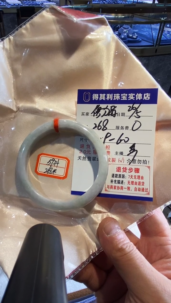 翡翠手镯未镶嵌尐儍猪天然翡翠手镯需包容瑕疵，介意慎拍
