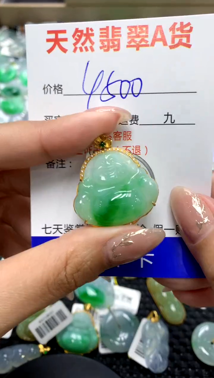 【闪购商品】翡翠颈饰18K金镶嵌1111111111