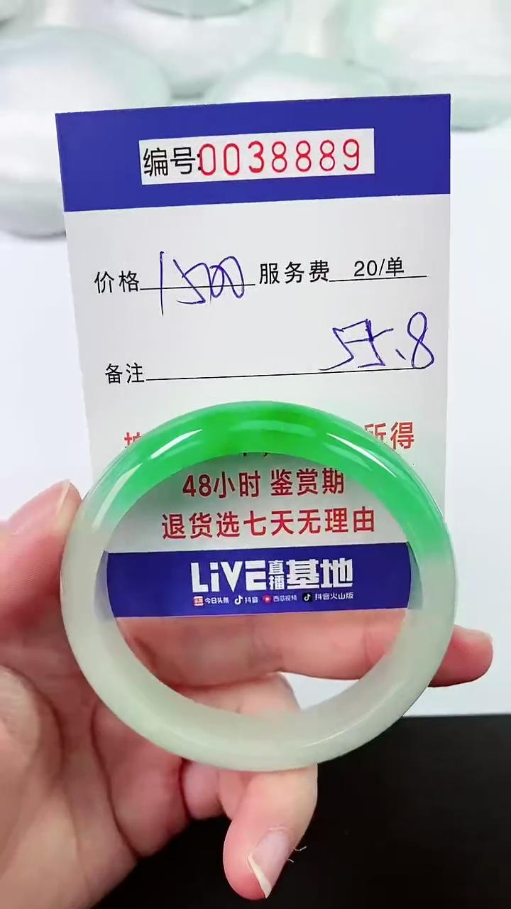 【闪购商品】拍下以实物为准000038889