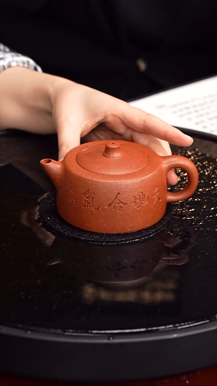 茶壶紫砂沈建康  天际189 降坡泥 230毫升