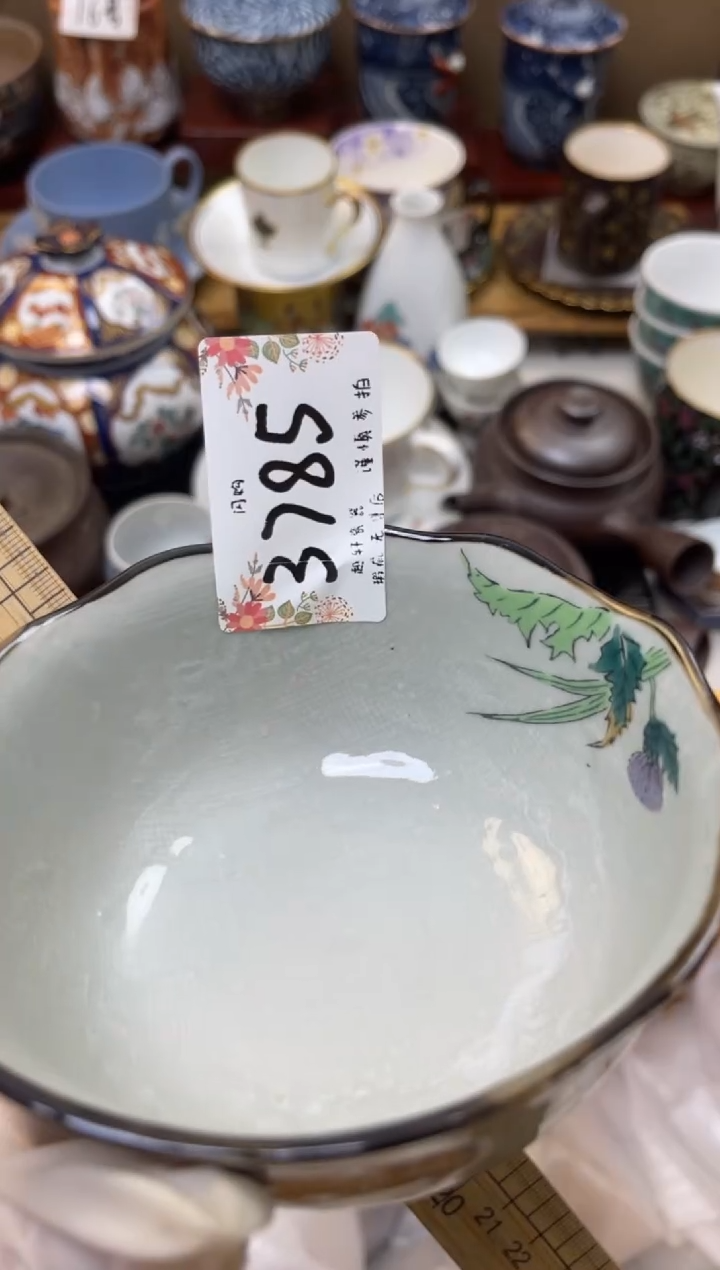 【闪购商品】 轩轩瓷器 闪购类型 定向 炜宝