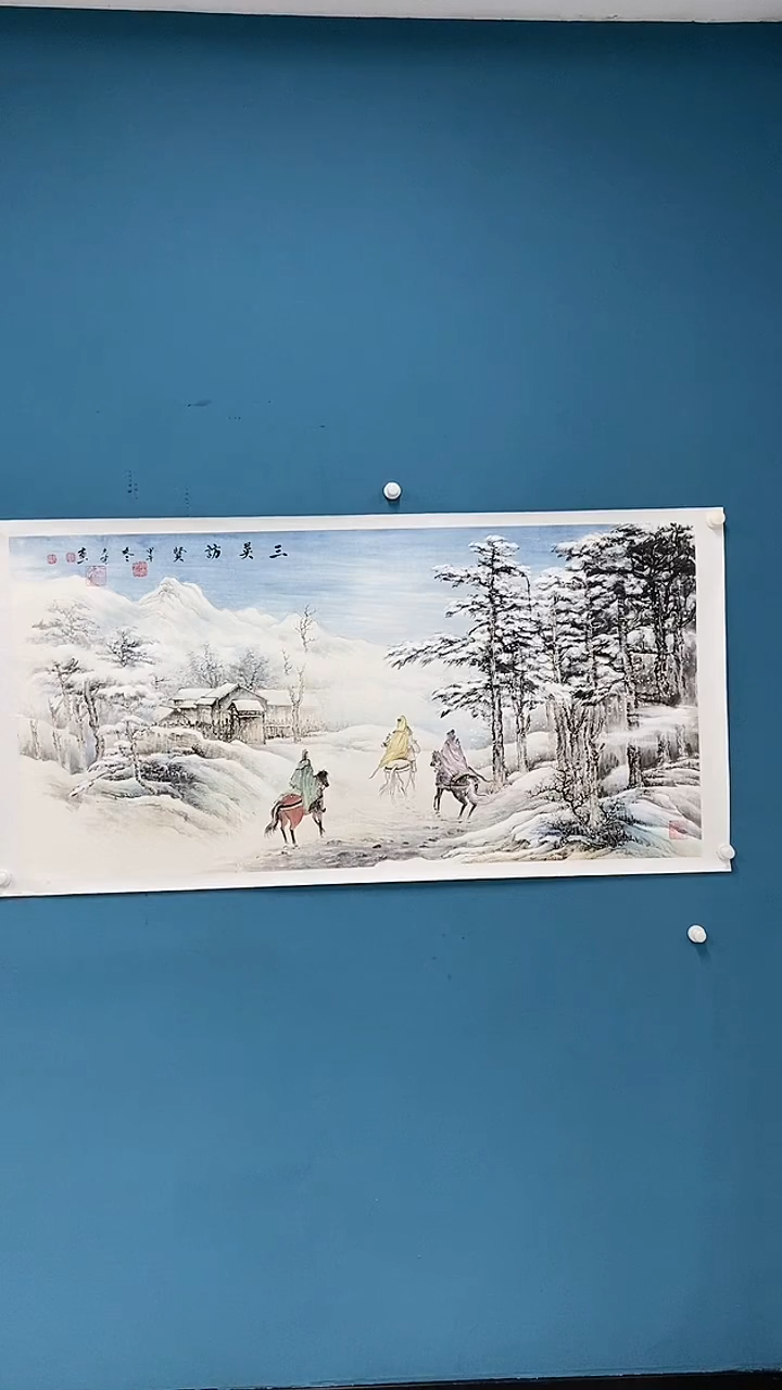 【闪购商品】国画1.14-王夫怀四尺山水75