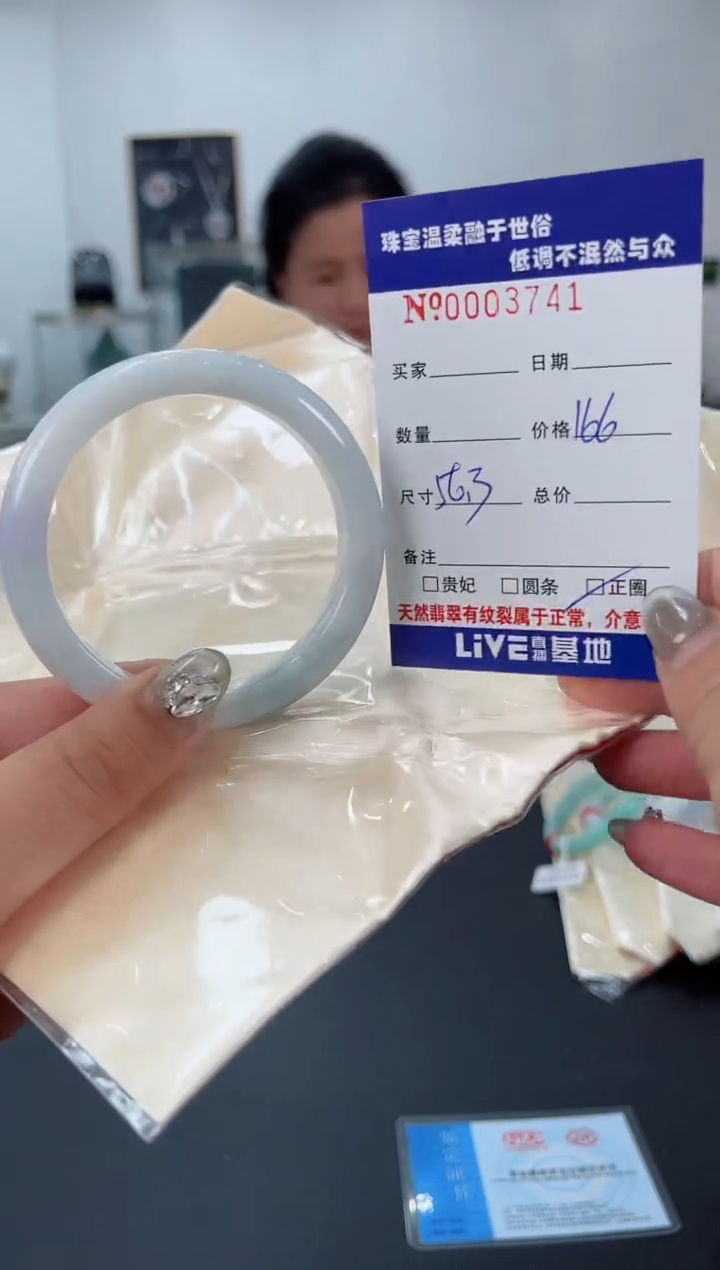 【闪购商品】翡翠手镯未镶嵌天然翡翠A货