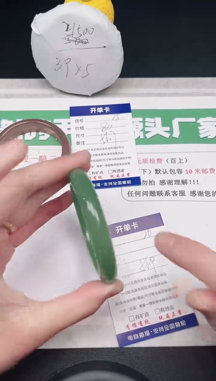 【闪购商品】石英质玉手镯未镶嵌26-56.9