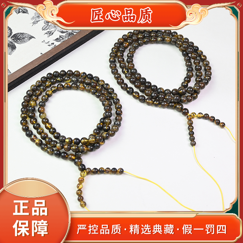 【麟瑞轩珠宝】PL398-精美地笼偟及雪翳珀琥珀颈饰-多样性只发一件