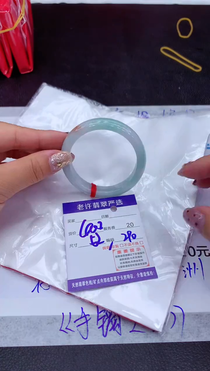 【闪购商品】翡翠手镯未镶嵌111111111111111