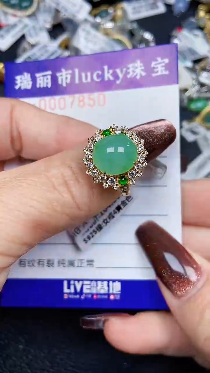 颈饰银S925镶嵌翡翠7850