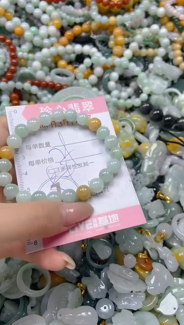 翡翠未镶嵌颈饰闪购0307467多样性发其一