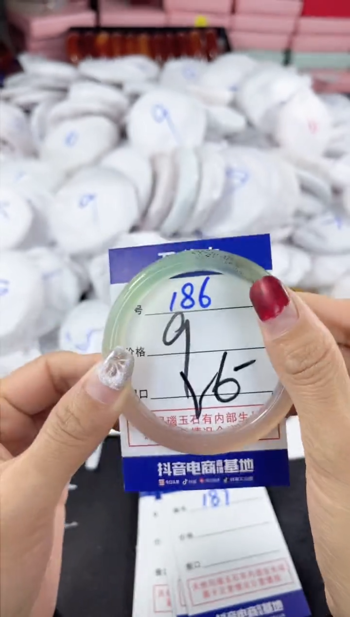 玛瑙/玉髓手镯未镶嵌186